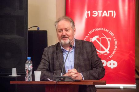 В Томске прошла Отчётно-выборная конференция областного отделения КПРФ