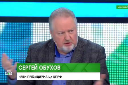 Сергей Обухов на НТВ о позиции КПРФ по Донбассу: «Всего пять слов: признать Донбасс, хватит кормить Киев»