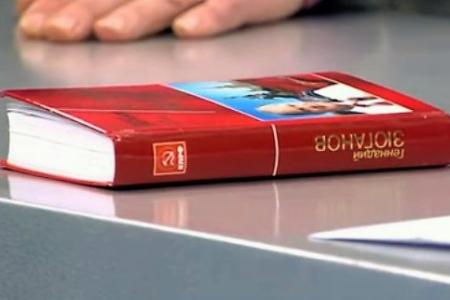 Дмитрий Новиков на Первом канале представил книгу Г.А. Зюганова, напомнив о вкладе КПРФ в борьбу с антисоветизмом и русофобией