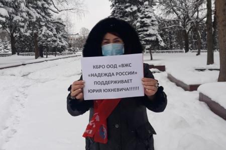 Надежда России: Своих не сдаем!