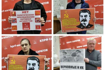 "Где Сталин - там Победа!". Акция саратовских коммунистов