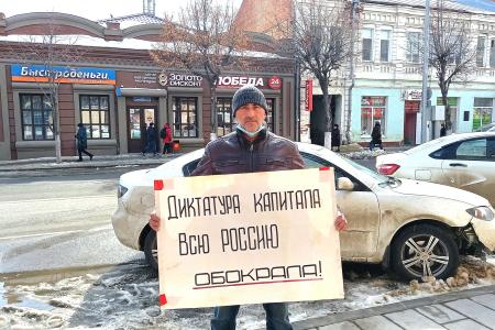 Коммунисты Самарской области приняли участие во Всероссийской акции протеста «За СССР – за Сильную, Справедливую, Социалистическую Россию!»