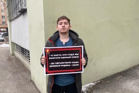 Коммунисты Самарской области приняли участие во Всероссийской акции протеста «За СССР – за Сильную, Справедливую, Социалистическую Россию!»
