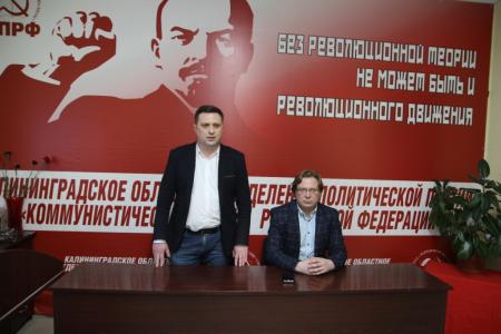 Распад СССР: причины и следствия. Лекция историка Ярослава Листова для калининградских коммунистов