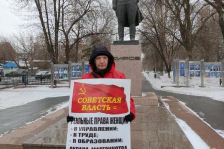8-е марта в Саратове. Коммунисты поздравили женщин с праздником