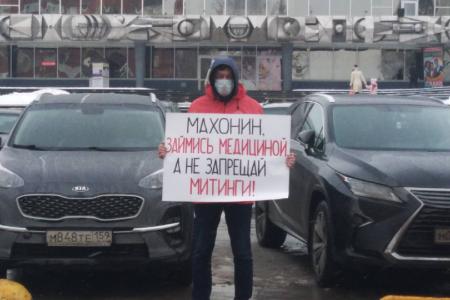 Протест КПРФ против политики главы Пермского края продолжается!