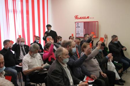 Состоялась Конференция Псковского областного отделения КПРФ