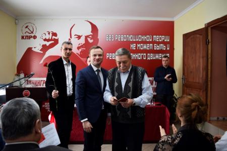 Состоялся II этап Конференции  Калининградского областного отделения КПРФ