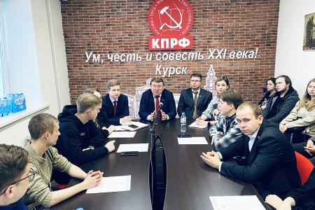 КПРФ: вести из Курской области