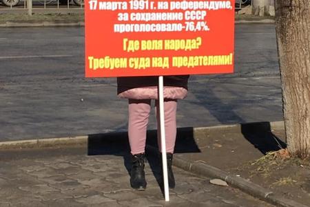Карачаево-Черкесская Республика. За СССР!