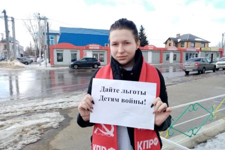 Рязанские коммунисты вышли на одиночные пикеты в честь 30-летней годовщины референдума «За сохранение СССР»