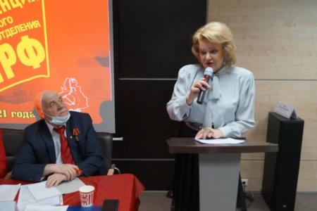 Состоялась XX отчетно-выборная конференция Тюменского областного отделения КПРФ