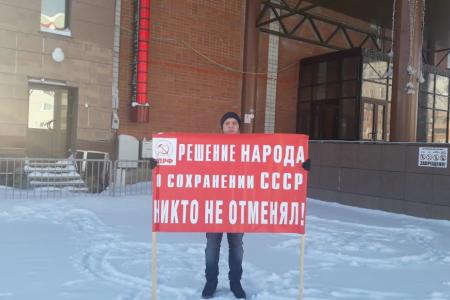 В Ямало-Ненецком автономном округе отметили 30-летие Всесоюзного референдума о сохранении СССР