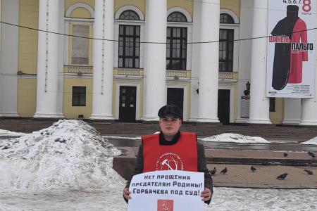 Рязанские коммунисты вышли на одиночные пикеты в честь 30-летней годовщины референдума «За сохранение СССР»