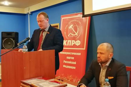 Состоялась конференция Ивановского областного отделения КПРФ