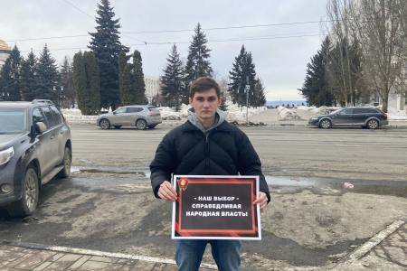 Коммунисты Самарской области приняли участие во Всероссийской акции протеста «За СССР – за Сильную, Справедливую, Социалистическую Россию!»