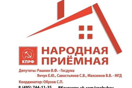 Сергей Обухов: После депутатского и прокурорского давления Собянин выпустил из-под «домашнего ареста»ветеранов 65+