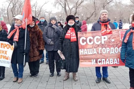 В Тюмени прошёл митинг, посвящённый 30-летию референдума о сохранении СССР