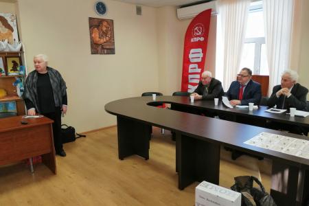 Московская область. Состоялась V Конференция МОО ООО «Дети войны»
