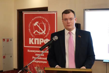 В Орле состоялась XLVII отчетно-выборная Конференция  Орловского областного отделения КПРФ