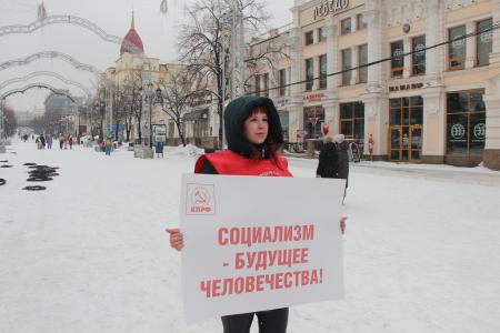 Челябинские коммунисты провели одиночные пикеты против политически мотивированных решений городской Администрации