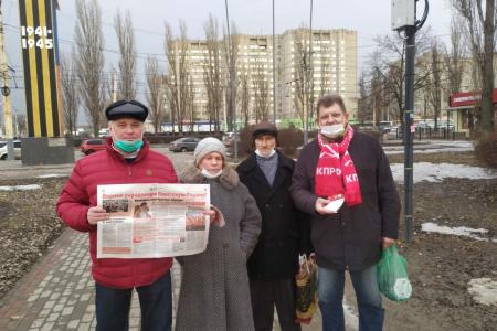Воронежские коммунисты провели акции, посвящённые 30-летию Всесоюзного референдума о сохранении СССР