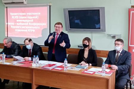 КПРФ: вести из Курской области