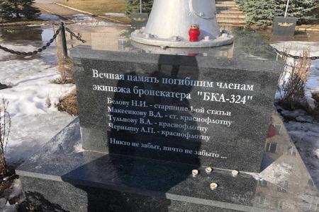 Ленинградская область. Дань памяти героям-краснофлотцам