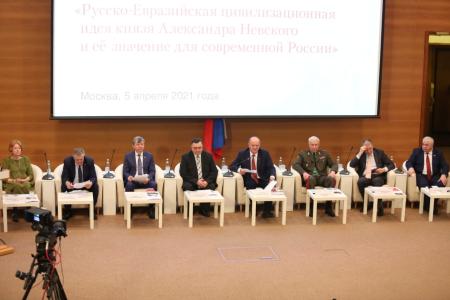 «Русско-евразийская цивилизационная идея князя Александра Невского и ее значение для современной России»
