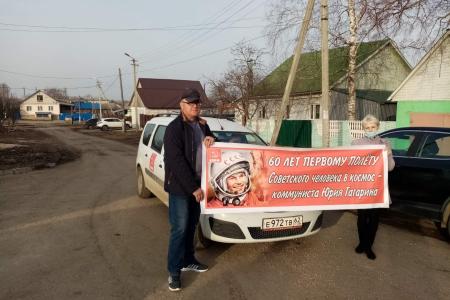 Рязанская область. Торжественные мероприятия в честь Дня космонавтики продолжаются