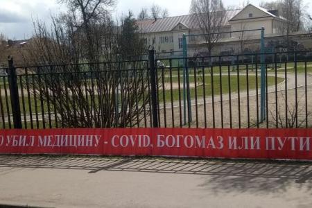 Коммунисты и комсомольцы Брянщины провели агитрейд в Унече