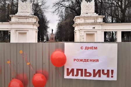 Костромская область. С днем Рождения, Ильич!