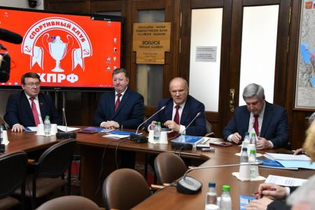 Фракция КПРФ в Госдуме встретилась с Т.Н. Москальковой