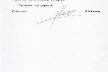 Москва. Сергей Обухов. Властям не дали обрезать «крылья» на «Соколиной Горе»