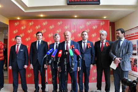 В Подмосковье открылся XVIII съезд КПРФ