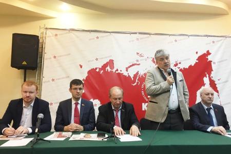 Московское городское отделение КПРФ выступает в защиту «Совхоза имени В.И. Ленина»