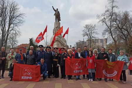 Активисты КПРФ и сторонники партии в Краснодаре отметили День рождения В.И. Ленина