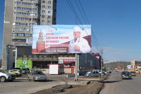 Курские коммунисты активно и заметно начали свою агиткампанию