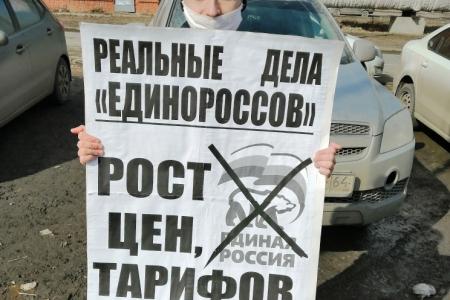 Саратов. Только постоянно работая в массах, можно победить этот чиновнически - олигархический капитализм в России!