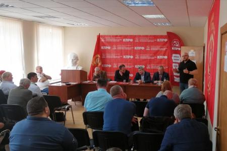 Московская область. Состоялось совещание первых секретарей городских организаций МК КПРФ
