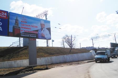 Курские коммунисты активно и заметно начали свою агиткампанию