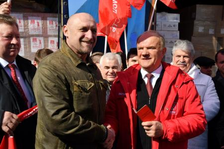 Г.А. Зюганов принял участие в отправке на Донбасс 91-го гуманитарного конвоя КПРФ