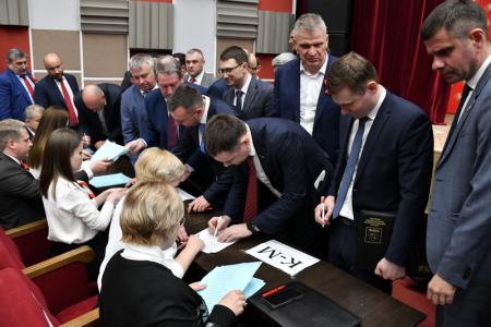 В Подмосковье открылся XVIII съезд КПРФ