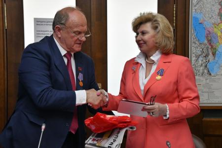 Фракция КПРФ в Госдуме встретилась с Т.Н. Москальковой