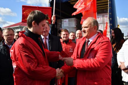Г.А. Зюганов принял участие в отправке на Донбасс 91-го гуманитарного конвоя КПРФ