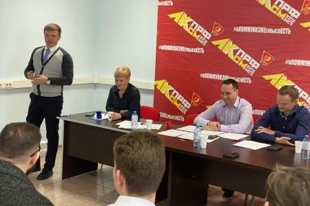 Состоялась отчетно-выборная Конференция Краснодарского краевого отделения ЛКСМ РФ