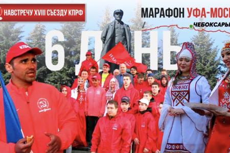 Марафон Уфа – Москва: Тимур Исламов пробежал полпути