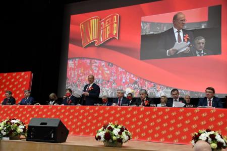 В Подмосковье открылся XVIII съезд КПРФ