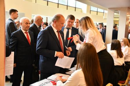 В Подмосковье открылся XVIII съезд КПРФ