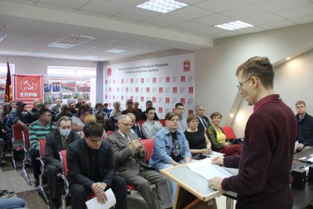 В Челябинске прошла конференция КПРФ и РУСО, посвященная 151-й годовщине со дня рождения Владимира Ленина